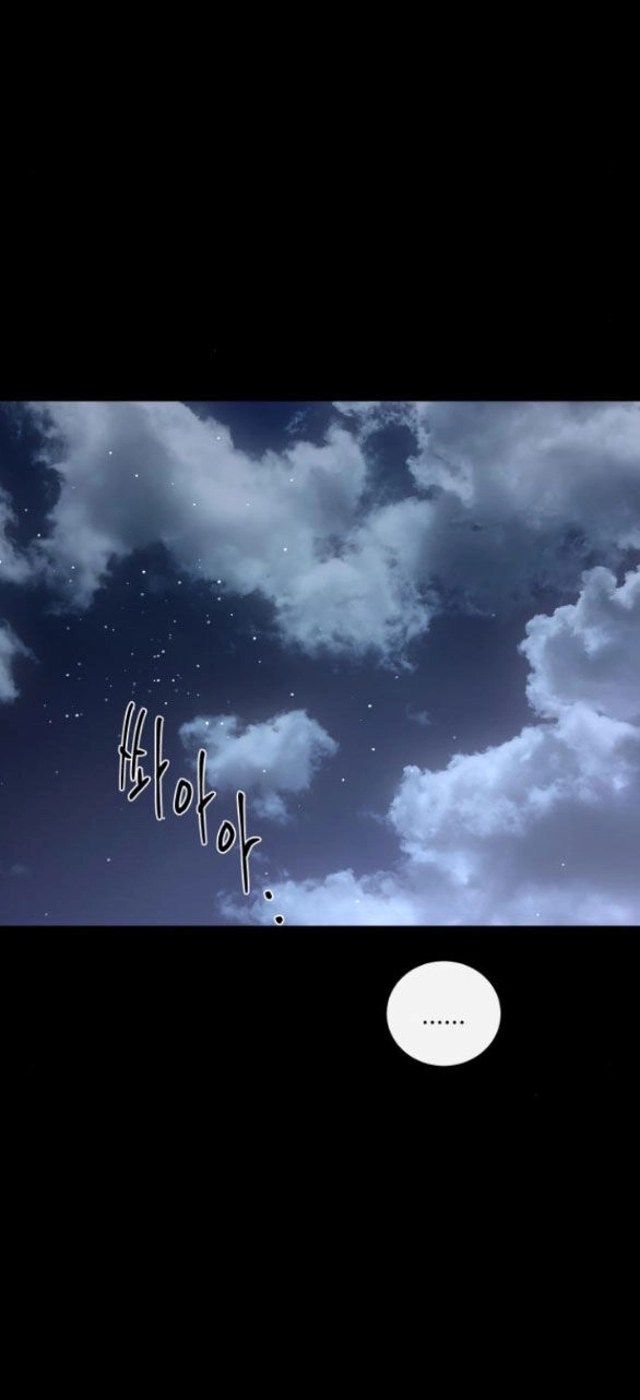 Tiên Nữ Ngoại Truyện Chapter 42.2 - 38