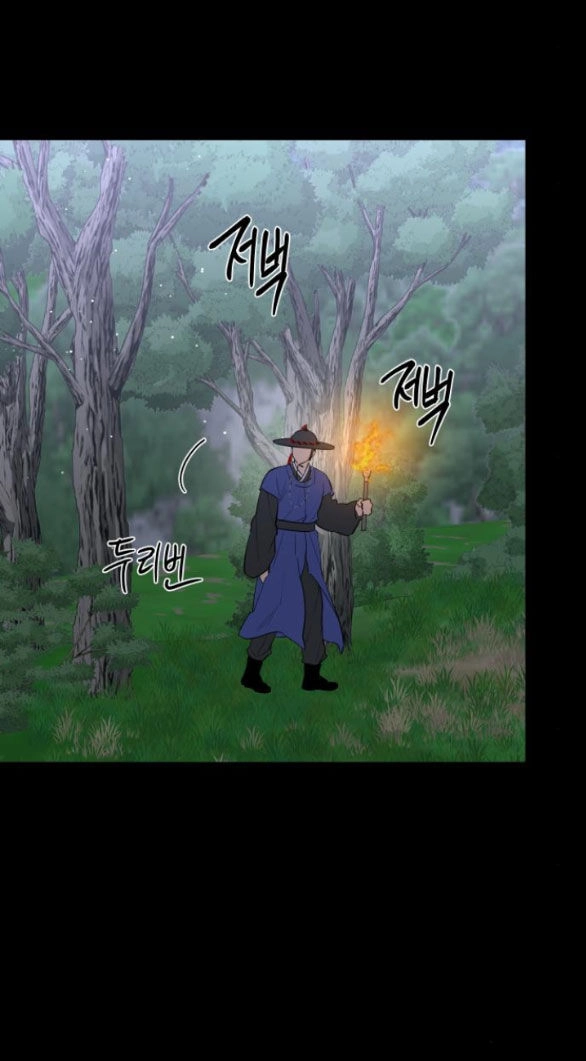 Tiên Nữ Ngoại Truyện Chapter 43.1 - 8