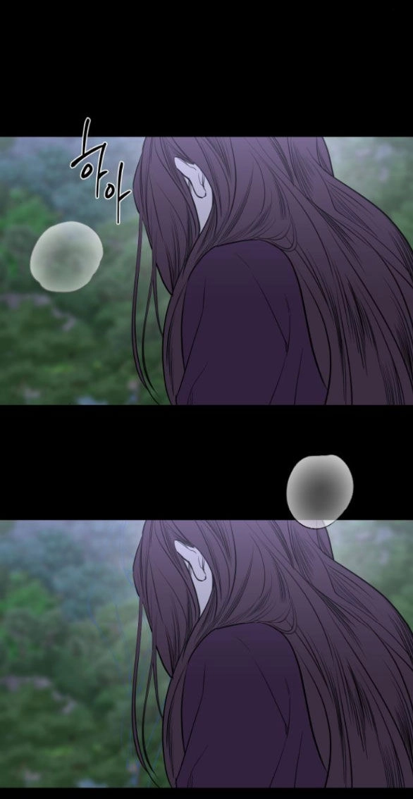 Tiên Nữ Ngoại Truyện Chapter 43.1 - 23