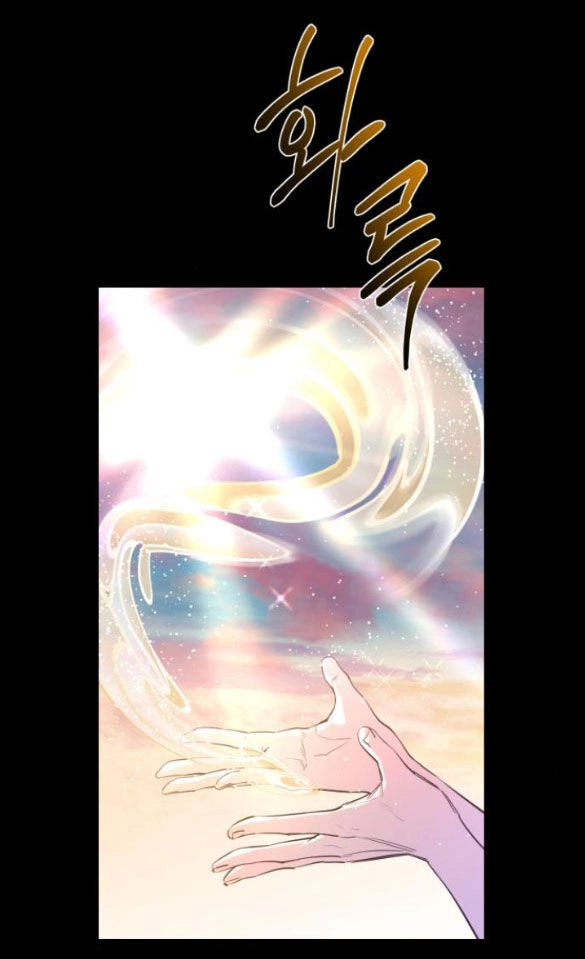 Tiên Nữ Ngoại Truyện Chapter 44.1 - 14