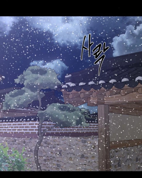 Tiên Nữ Ngoại Truyện Chapter 45.2 - 25