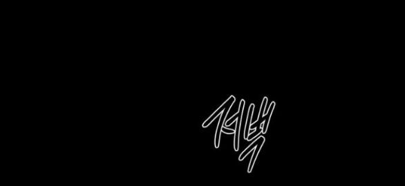 Tiên Nữ Ngoại Truyện Chapter 46.2 - 68