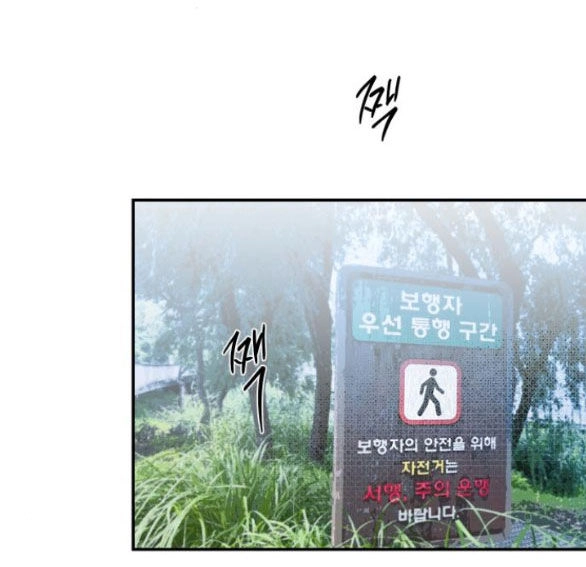 Tiên Nữ Ngoại Truyện Chapter 49.1 - 2