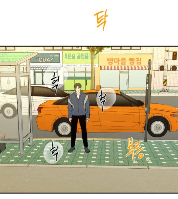 Tiên Nữ Ngoại Truyện Chapter 50.1 - 50