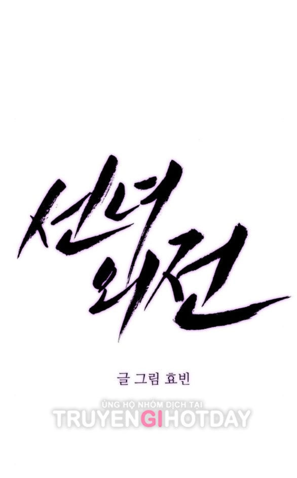 Tiên Nữ Ngoại Truyện Chapter 52.1 - 59