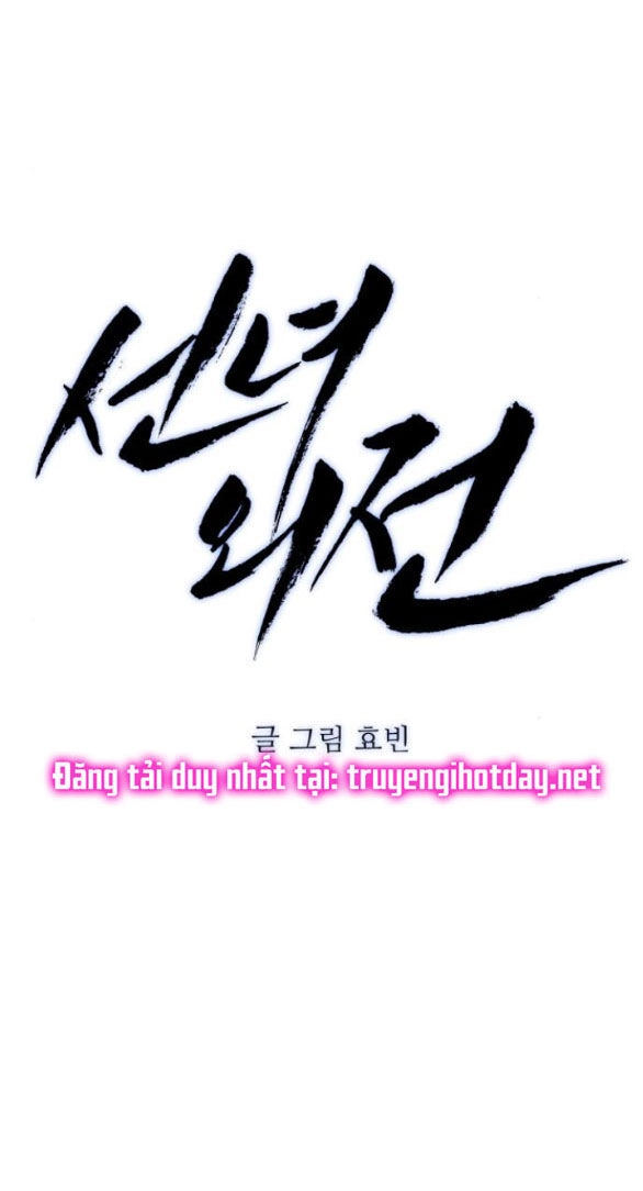 Tiên Nữ Ngoại Truyện Chapter 59.1 - 34