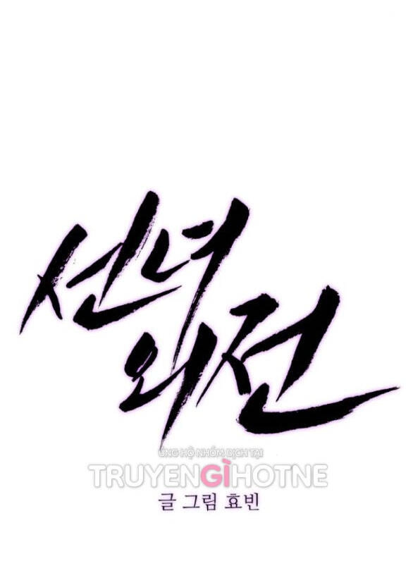 Tiên Nữ Ngoại Truyện Chapter 27.1 - 10