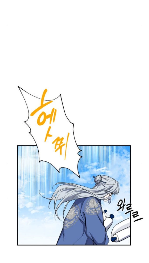 Tiên Nữ Ngoại Truyện Chapter 32 - 22