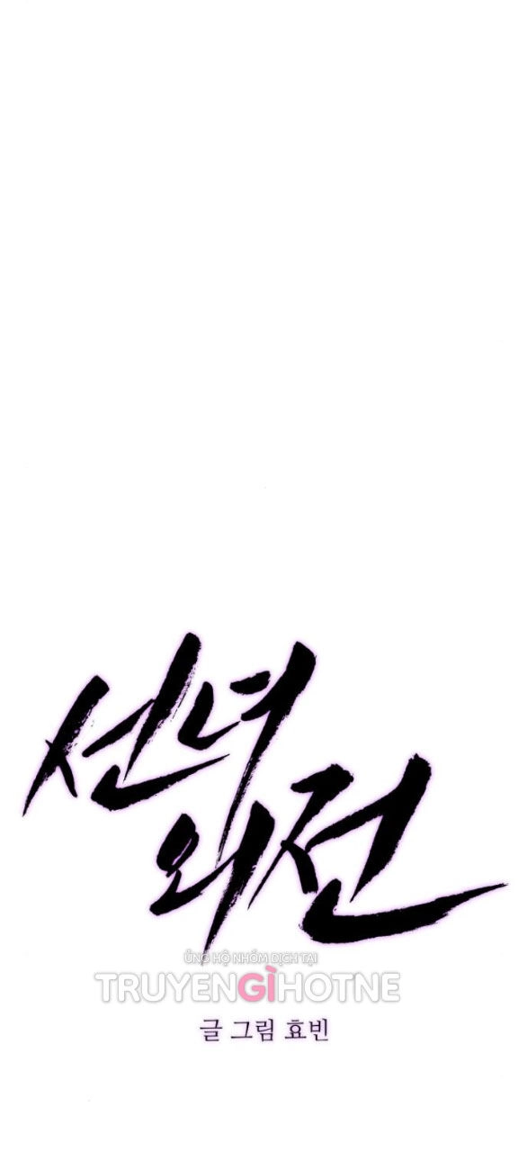 Tiên Nữ Ngoại Truyện Chapter 33.1 - 5