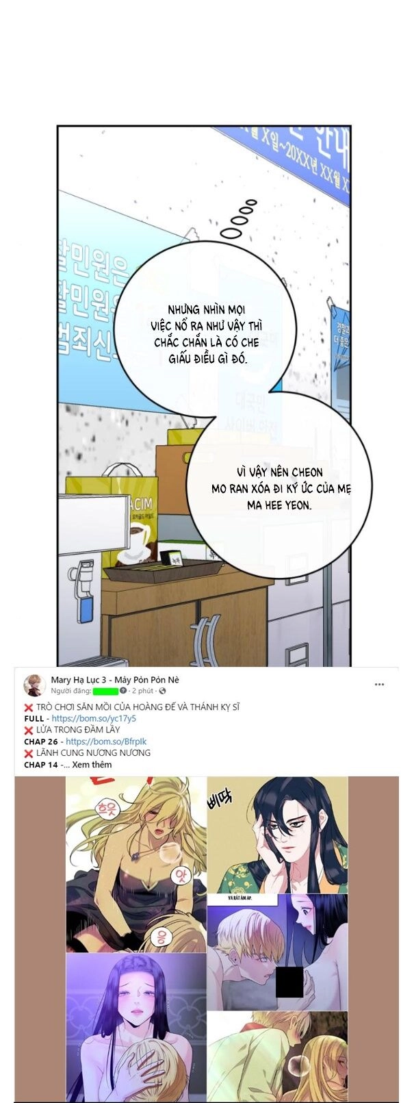 Tiên Nữ Ngoại Truyện Chapter 33.1 - 14