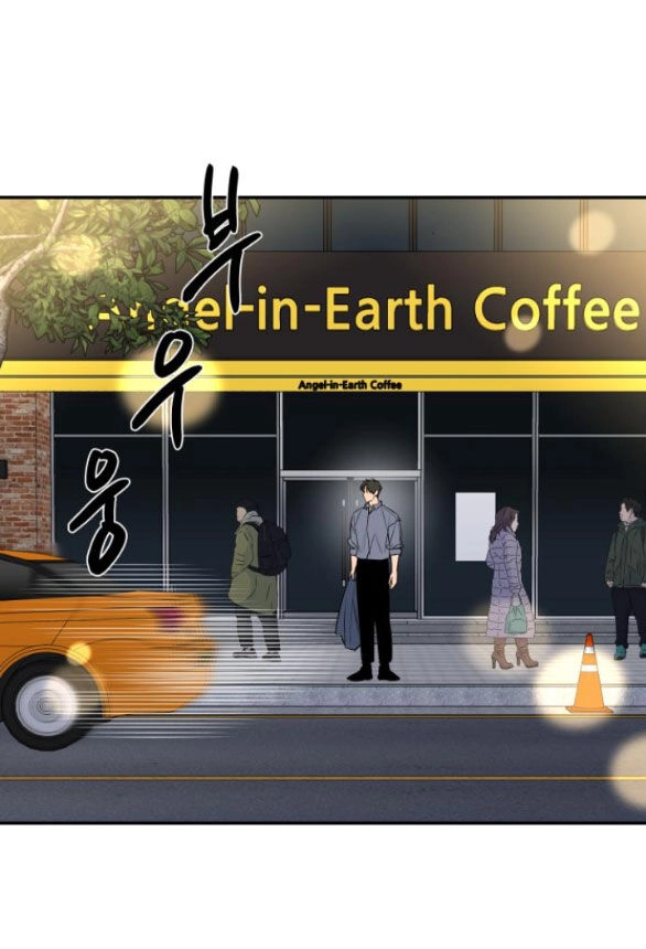 Tiên Nữ Ngoại Truyện Chapter 33.2 - 26