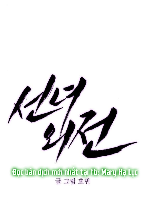 Tiên Nữ Ngoại Truyện Chapter 34.1 - 11