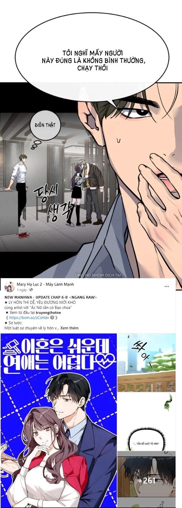 Tiên Nữ Ngoại Truyện Chapter 34.1 - 27