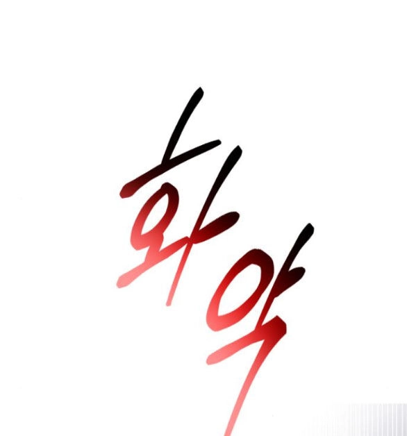 Tiên Nữ Ngoại Truyện Chapter 36.2 - 65