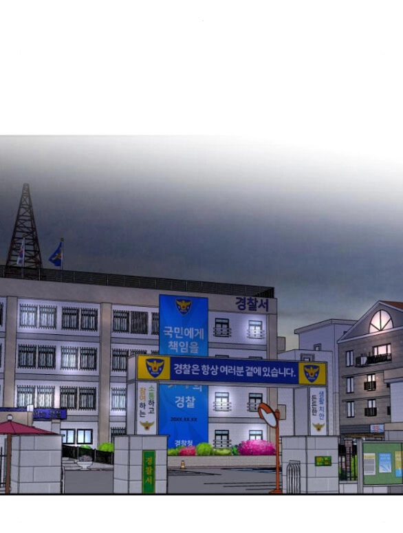 Tiên Nữ Ngoại Truyện Chapter 37.1 - 11