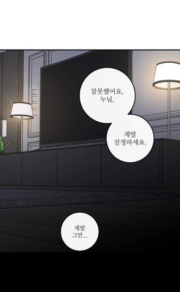 Tiên Nữ Ngoại Truyện Chapter 37.2 - 32