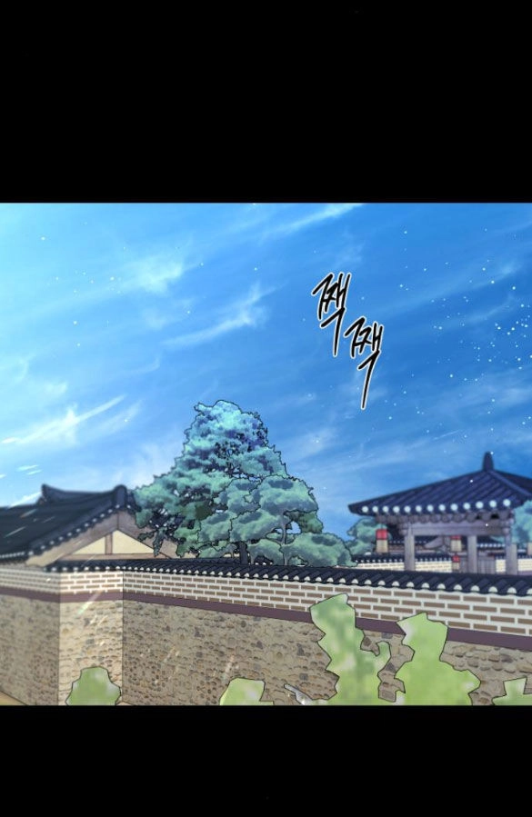 Tiên Nữ Ngoại Truyện Chapter 38.1 - 20