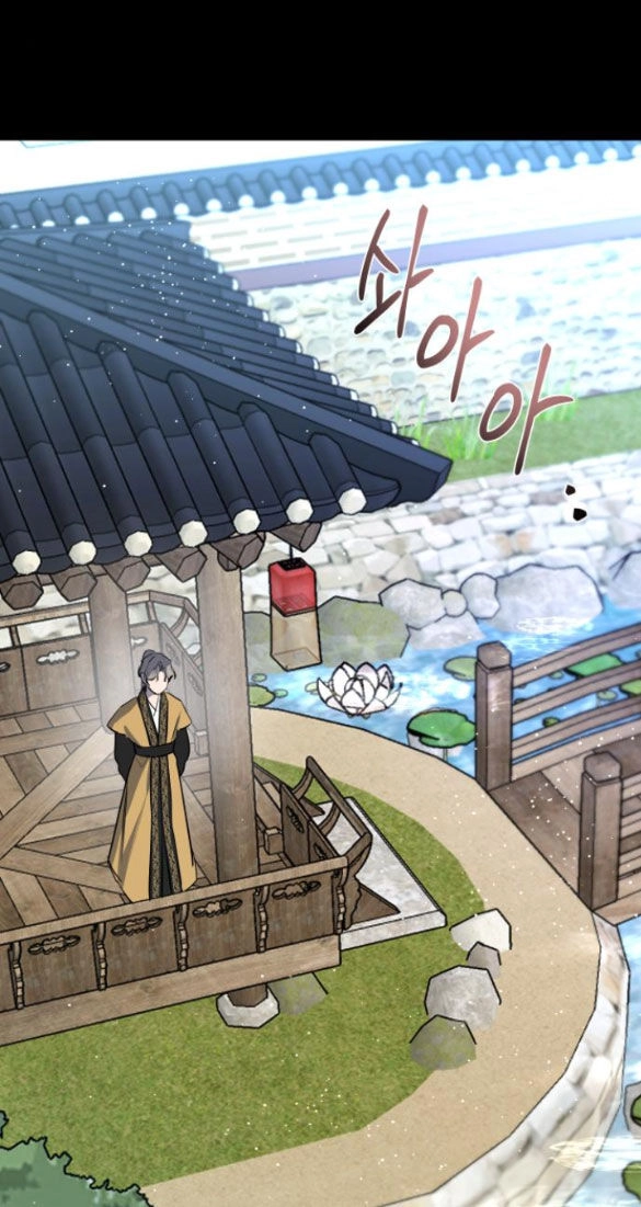 Tiên Nữ Ngoại Truyện Chapter 38.1 - 23