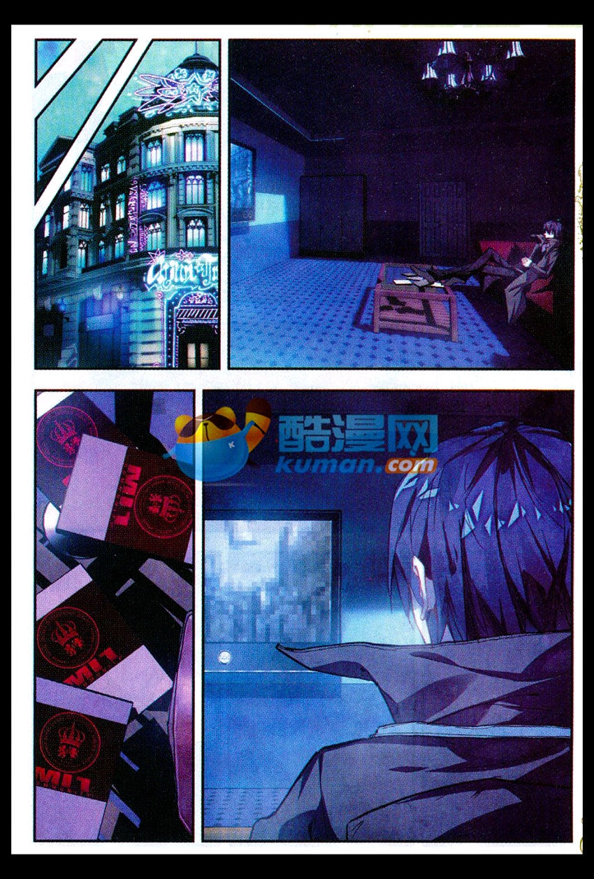 Thăng Long Đạo Chapter 41 - 20