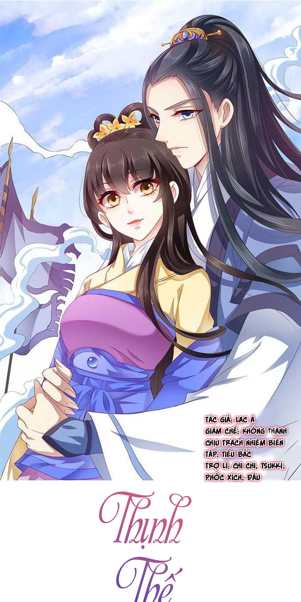 Thịnh Thế An Nhiên Chapter 1 - 1