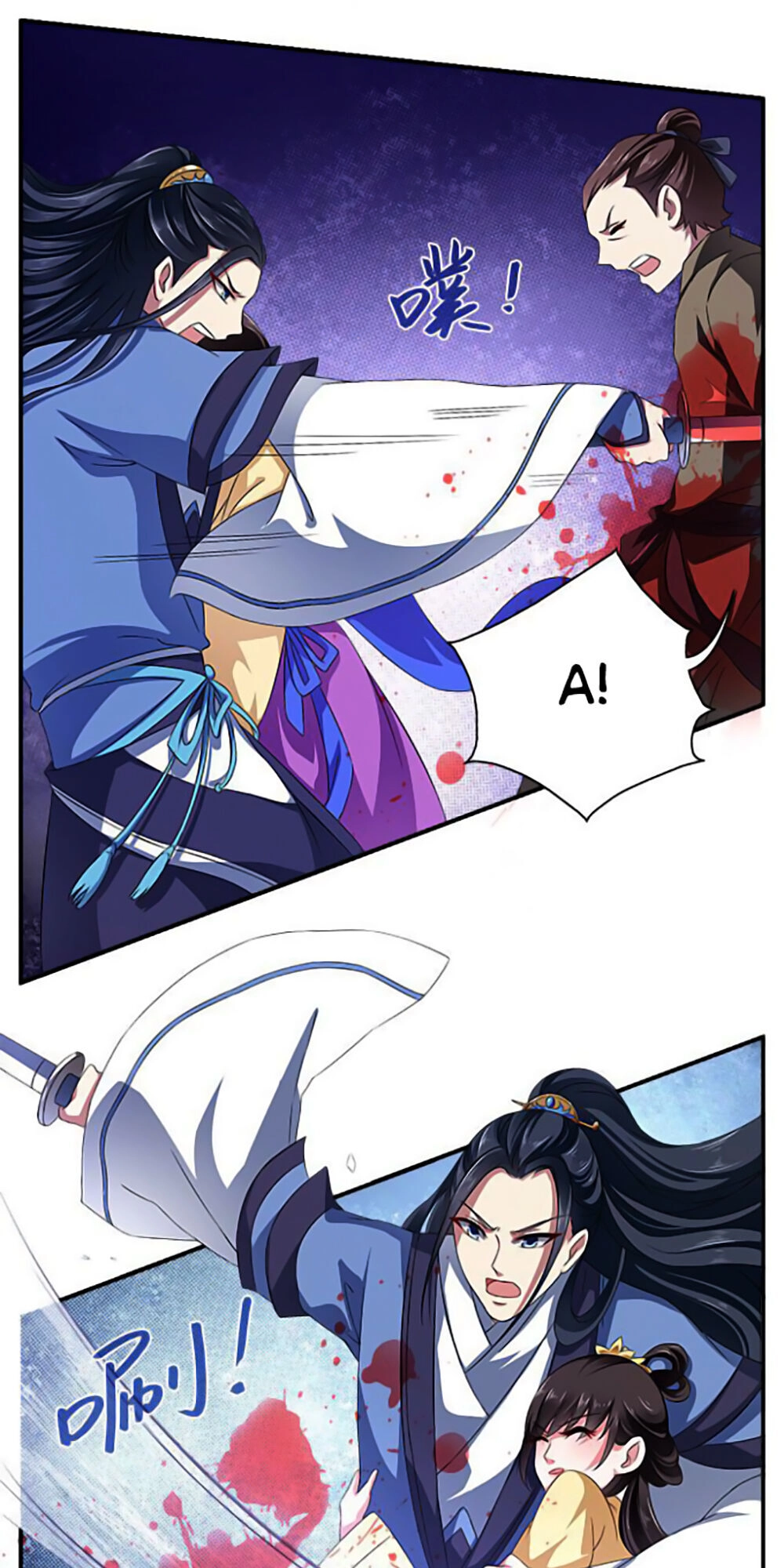 Thịnh Thế An Nhiên Chapter 3 - 17