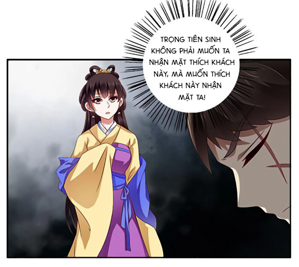 Thịnh Thế An Nhiên Chapter 5 - 32