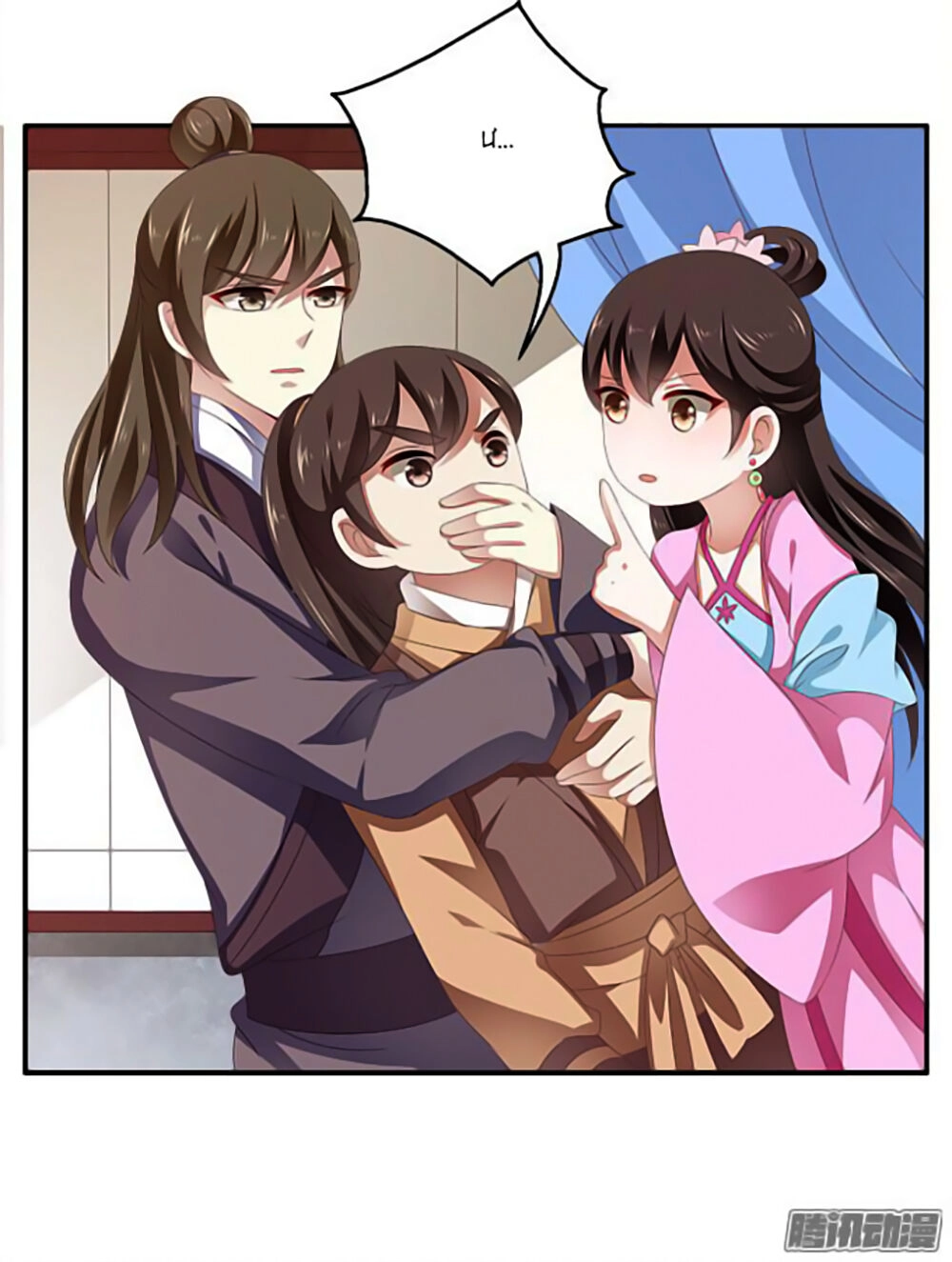 Thịnh Thế An Nhiên Chapter 16 - 19