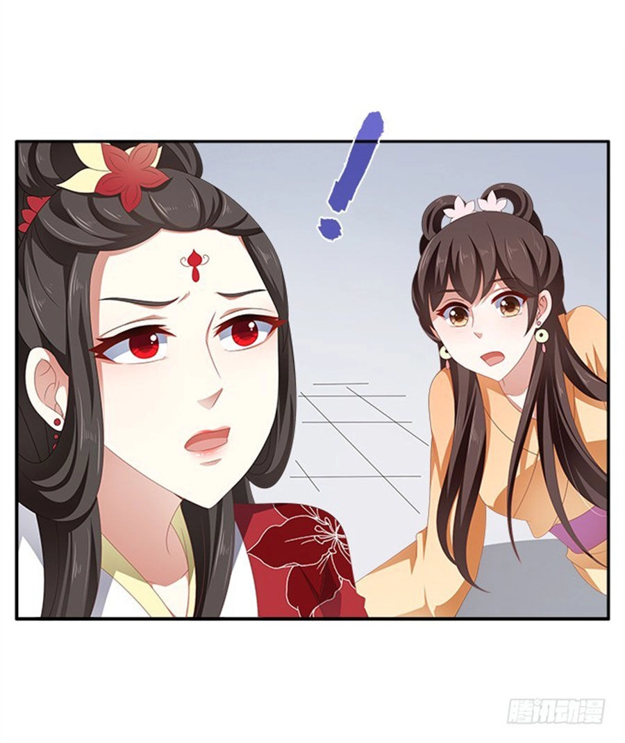 Thịnh Thế An Nhiên Chapter 31 - 7