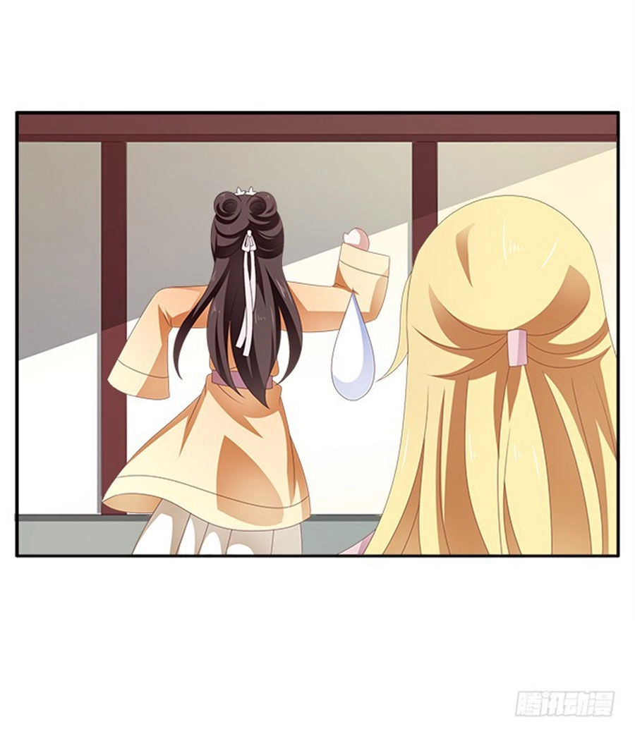 Thịnh Thế An Nhiên Chapter 35 - 17