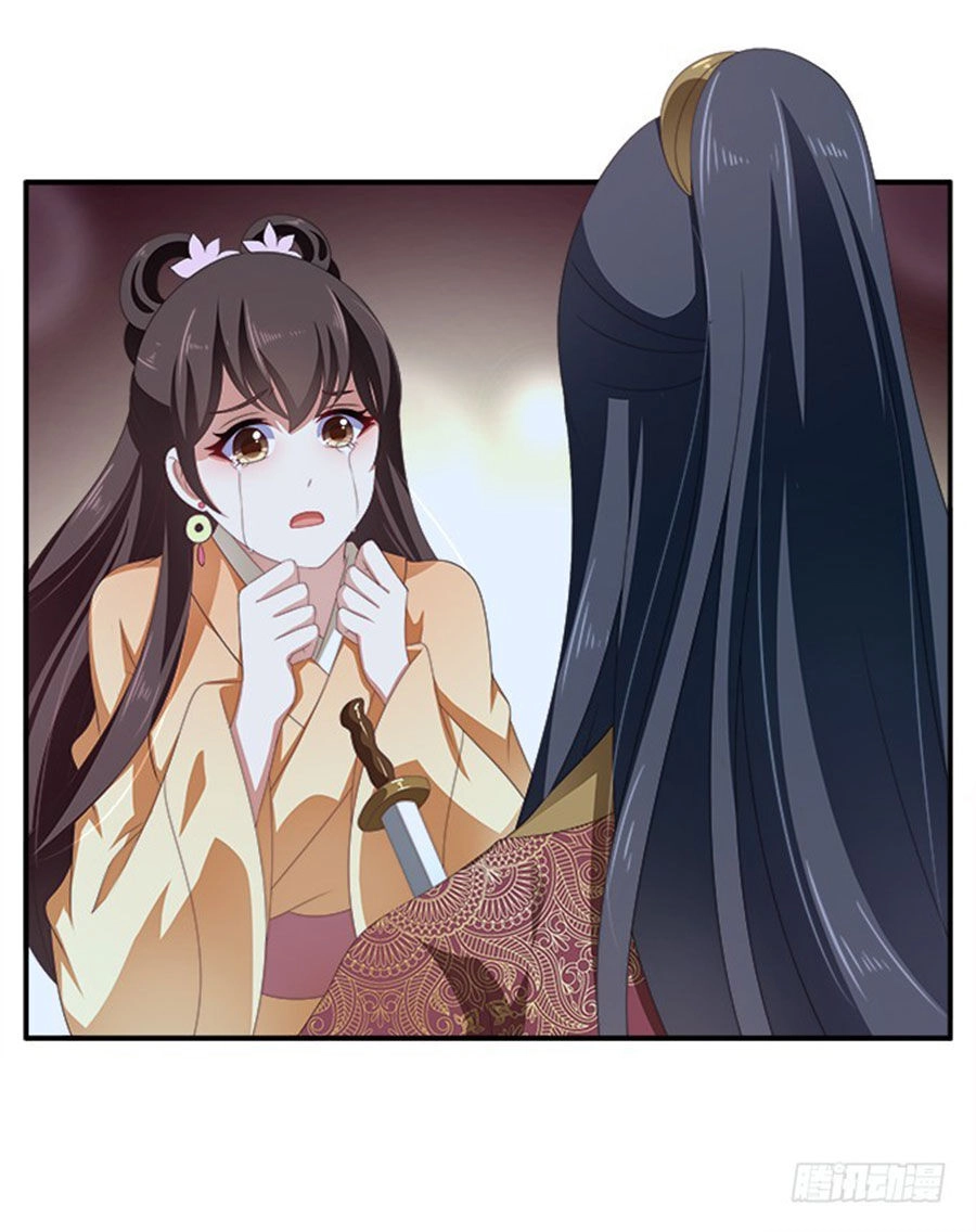 Thịnh Thế An Nhiên Chapter 38 - 30