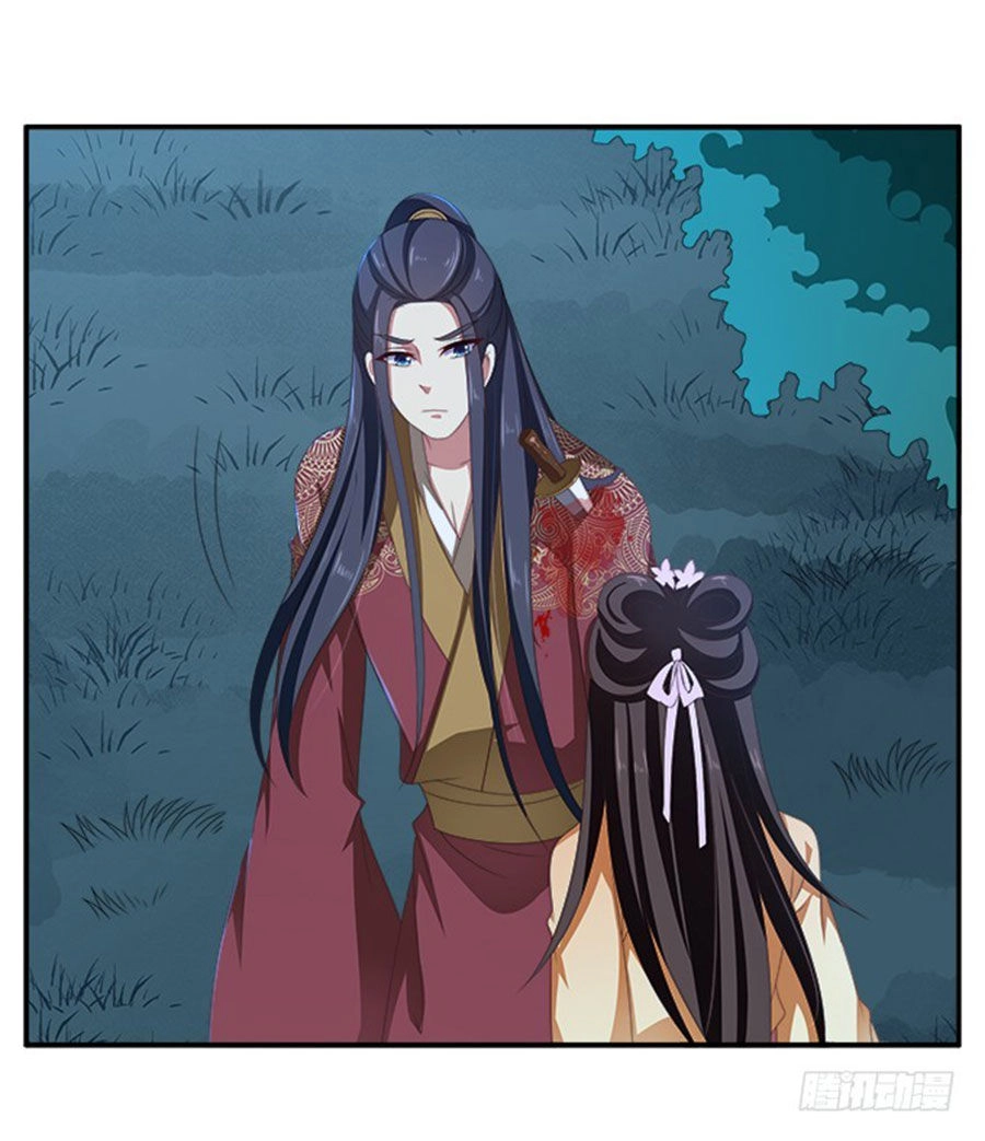 Thịnh Thế An Nhiên Chapter 38 - 33