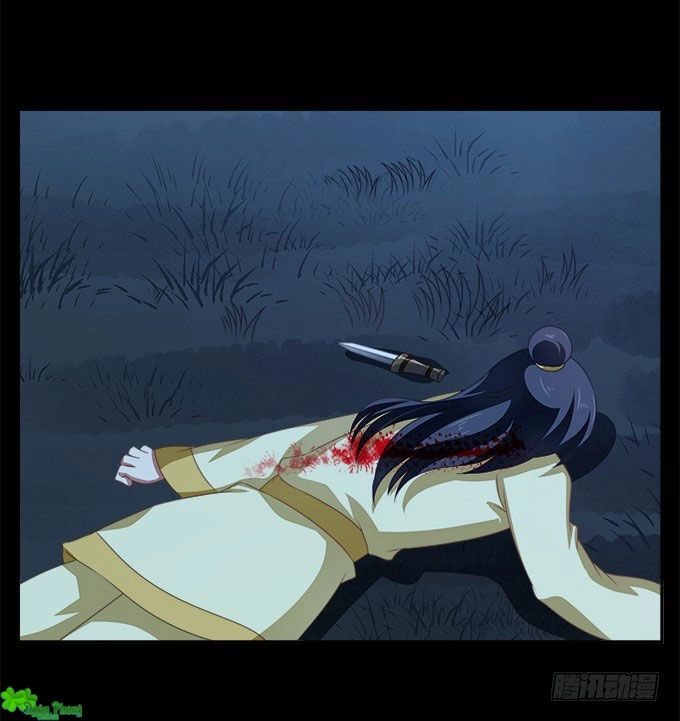 Thịnh Thế An Nhiên Chapter 41 - 27