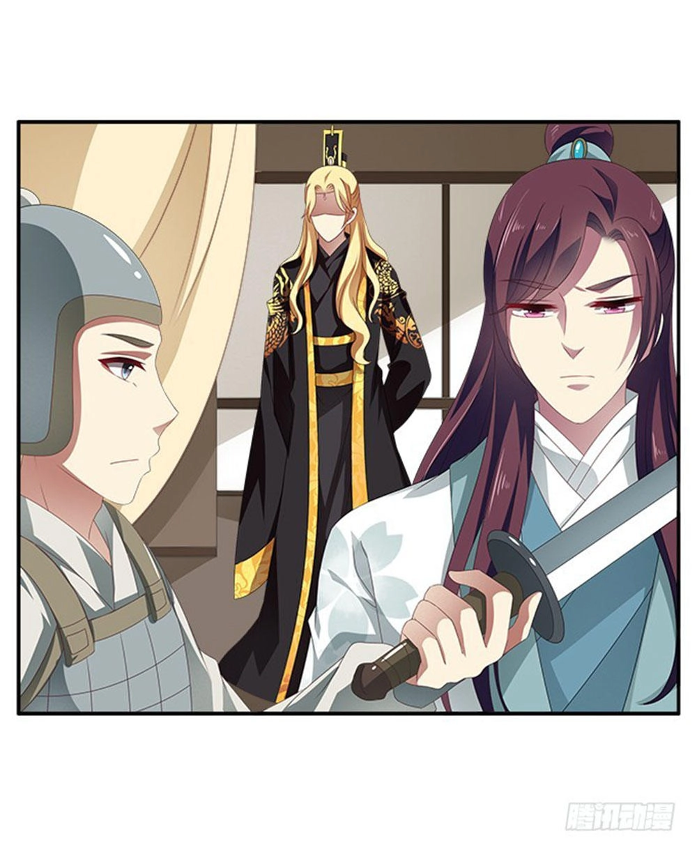 Thịnh Thế An Nhiên Chapter 56 - 10