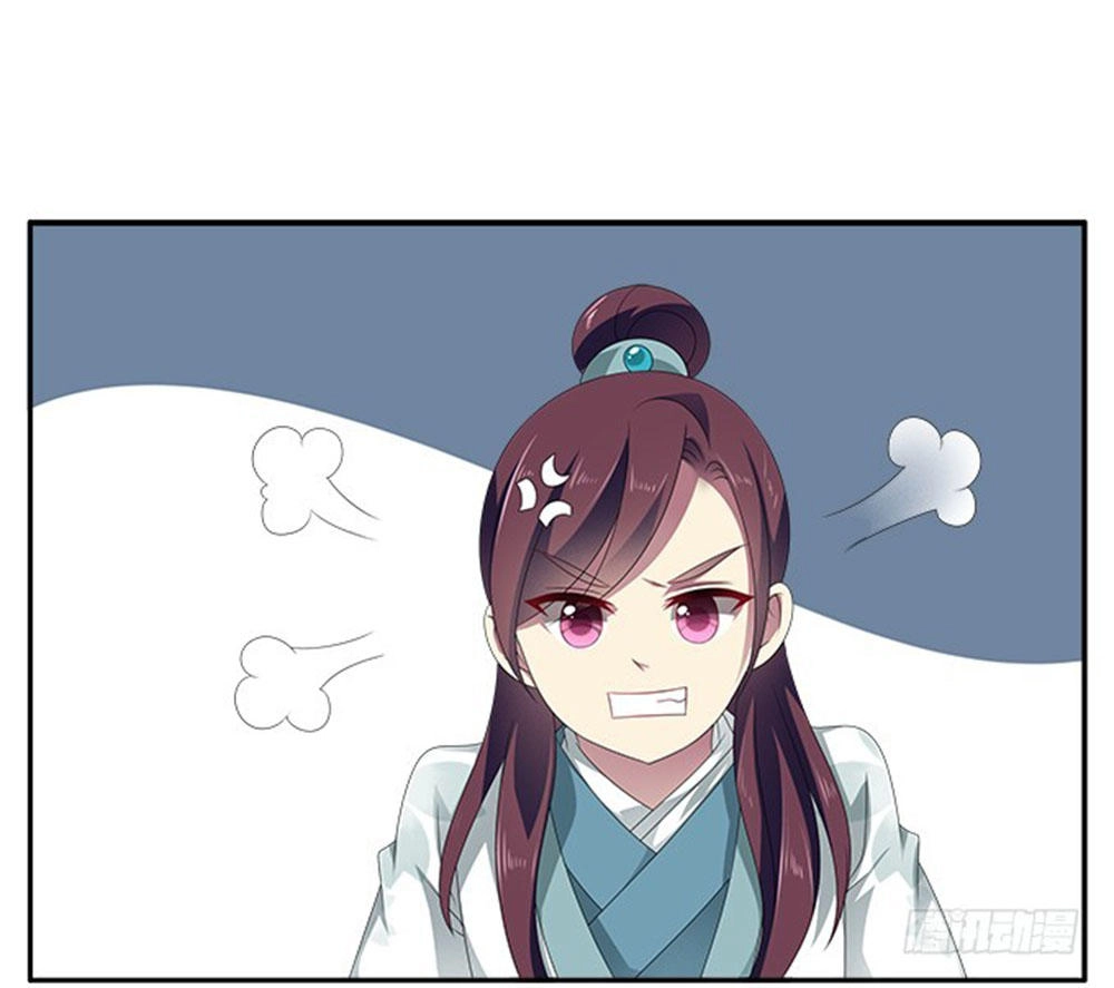 Thịnh Thế An Nhiên Chapter 56 - 15