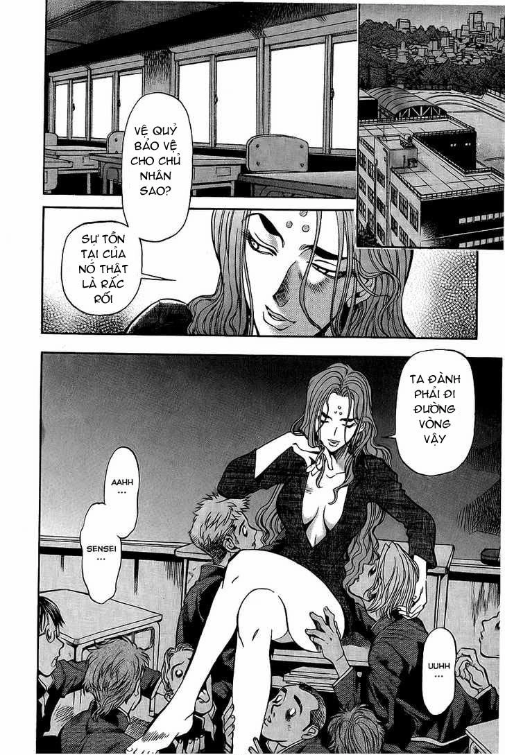 Goumaden Shutendouji Chapter 2 - 11