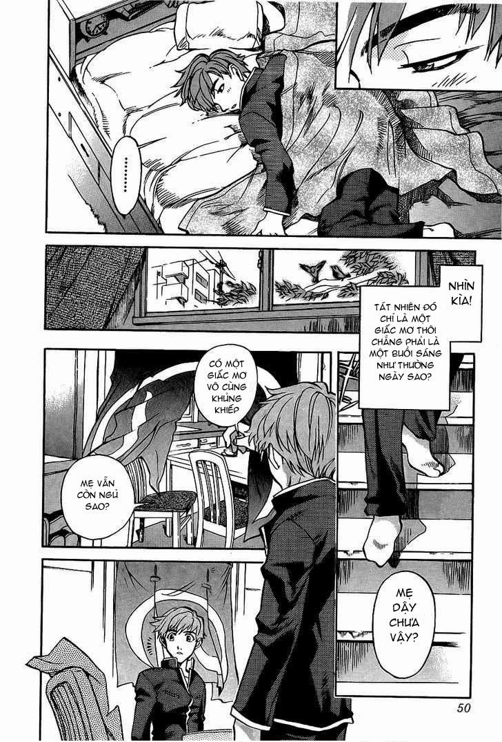 Goumaden Shutendouji Chapter 2 - 13