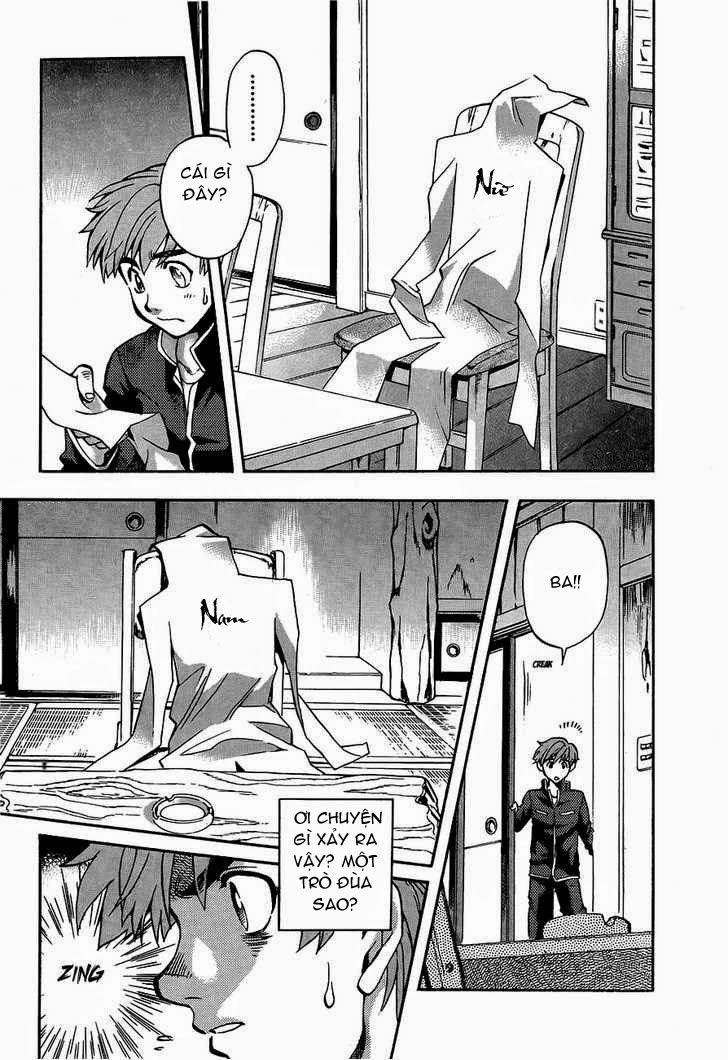 Goumaden Shutendouji Chapter 2 - 14