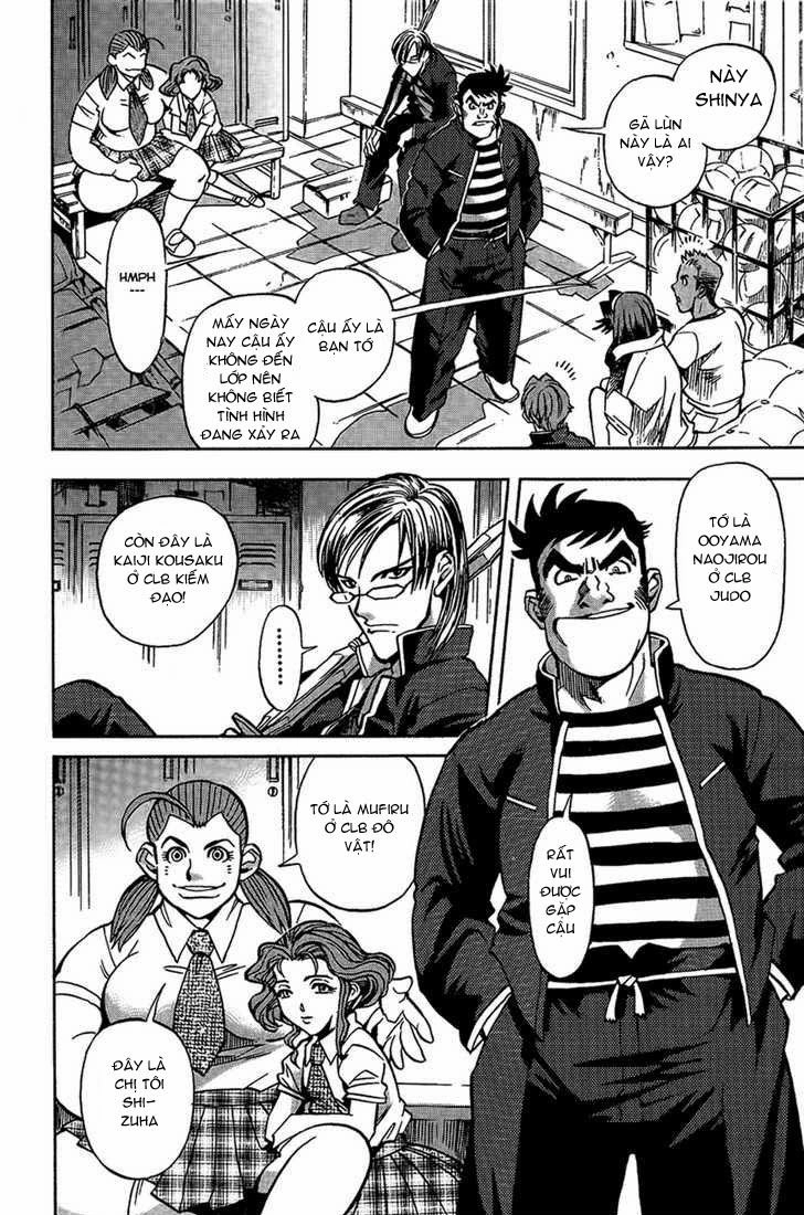 Goumaden Shutendouji Chapter 2 - 25