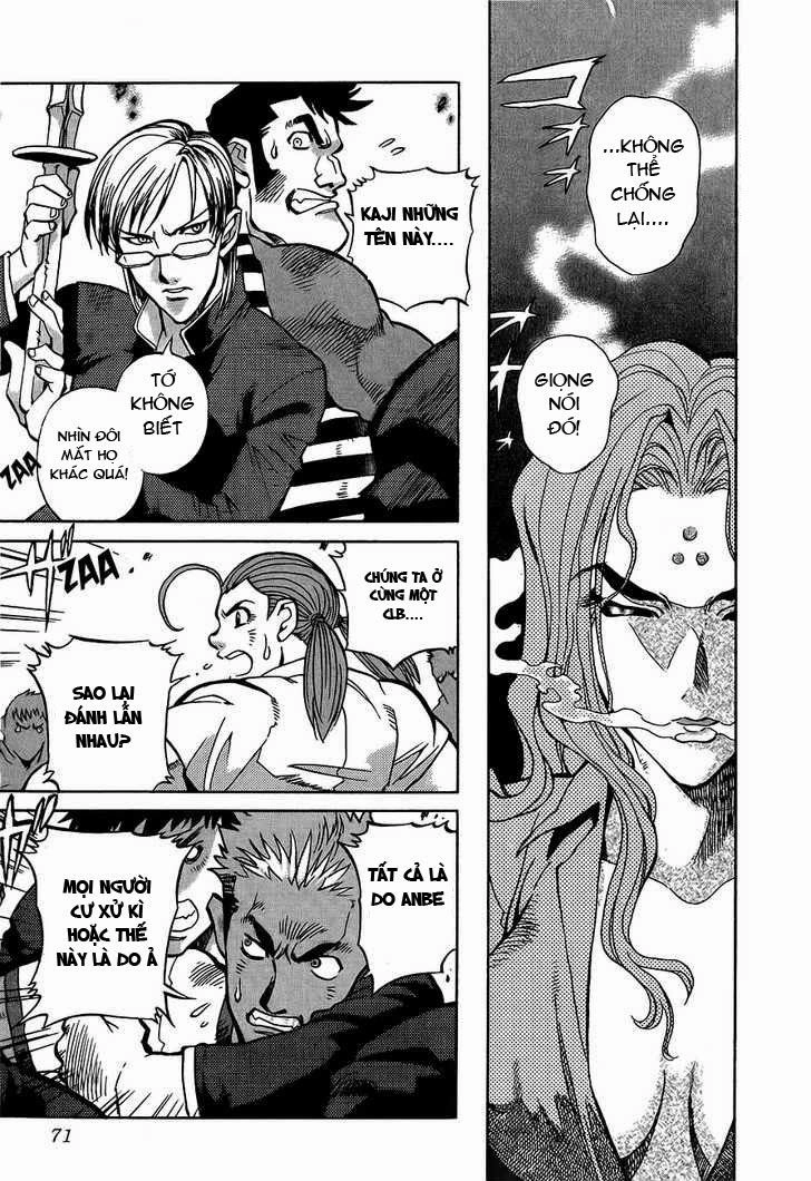 Goumaden Shutendouji Chapter 3 - 5