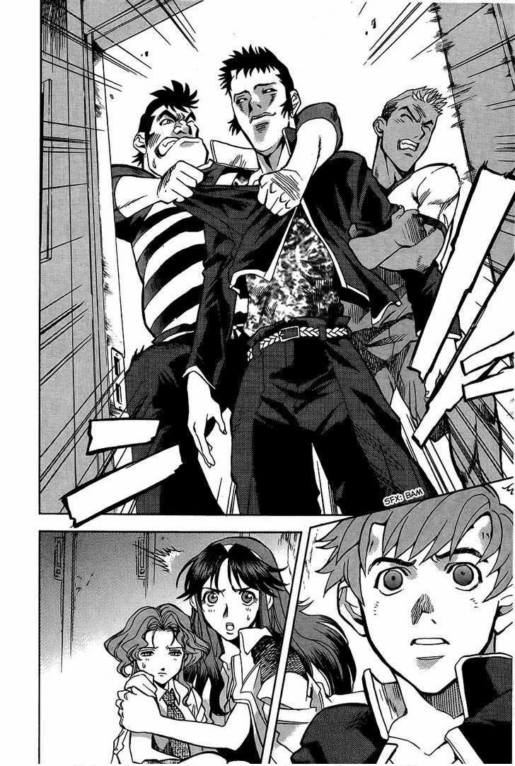 Goumaden Shutendouji Chapter 3 - 10