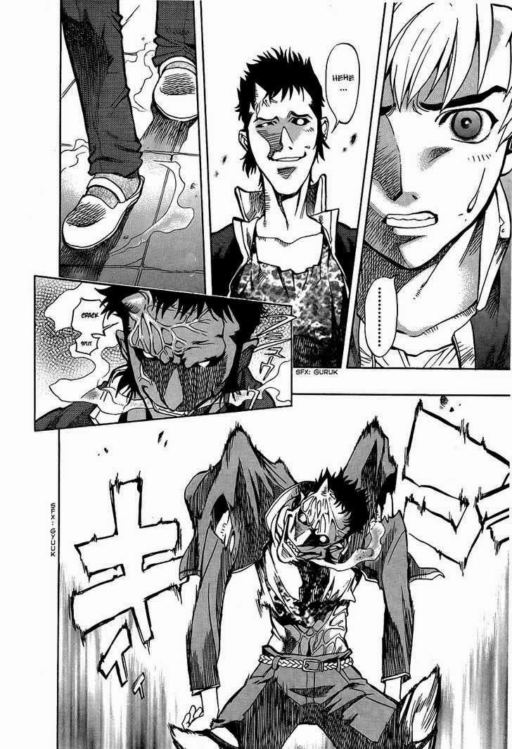 Goumaden Shutendouji Chapter 3 - 14