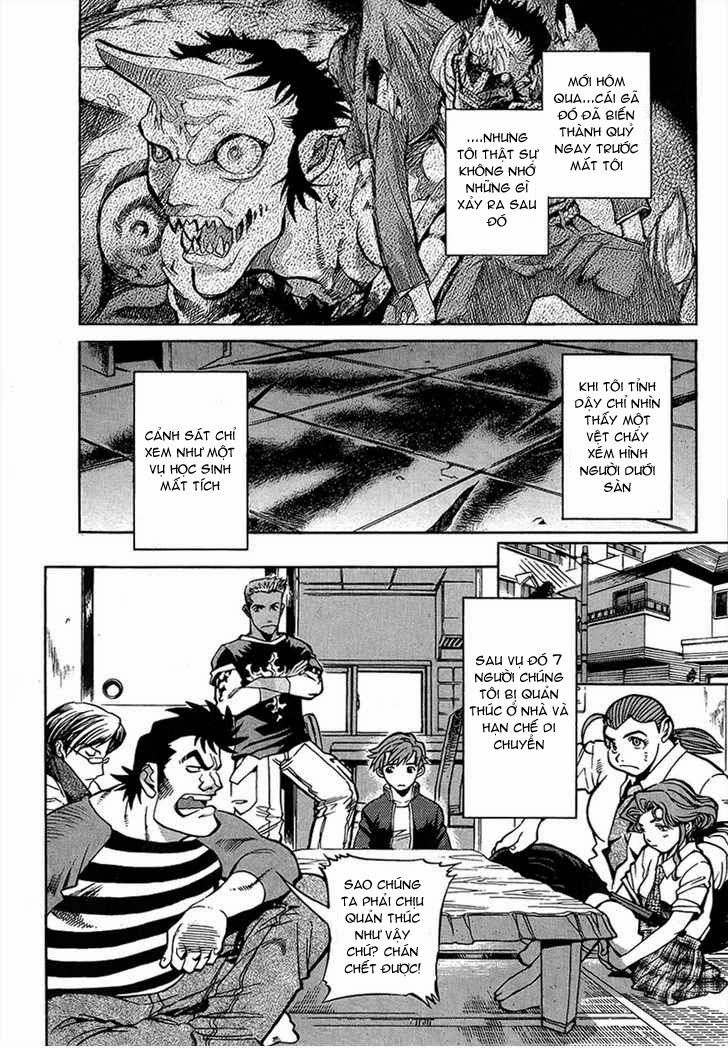 Goumaden Shutendouji Chapter 4 - 2