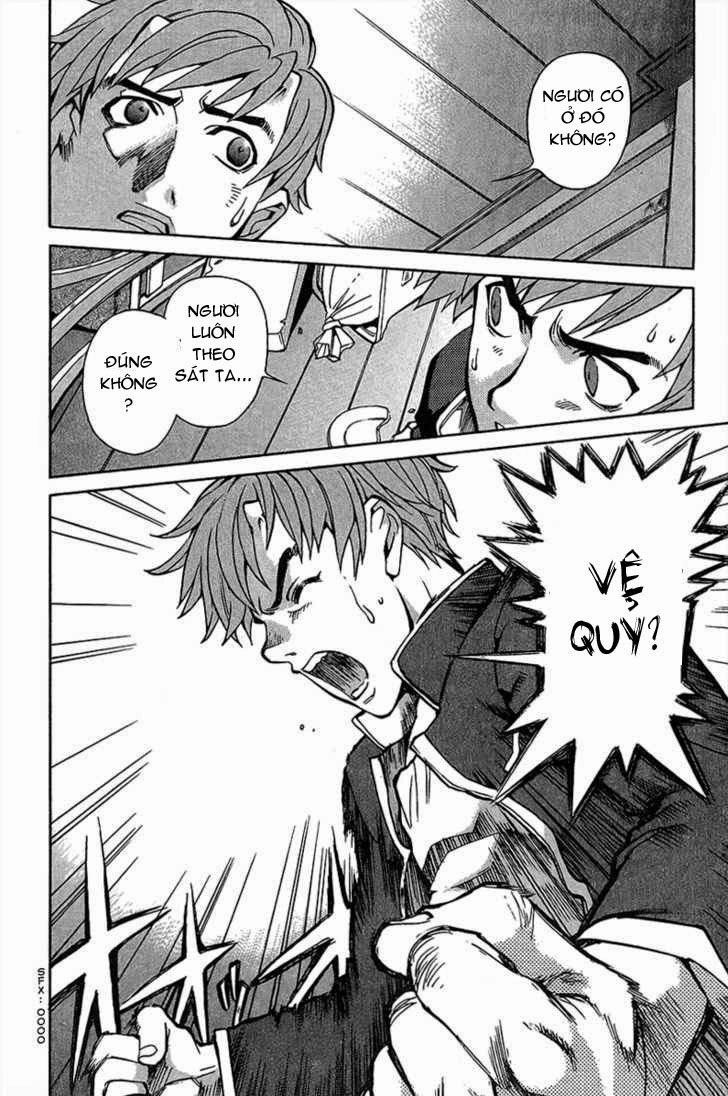 Goumaden Shutendouji Chapter 4 - 12