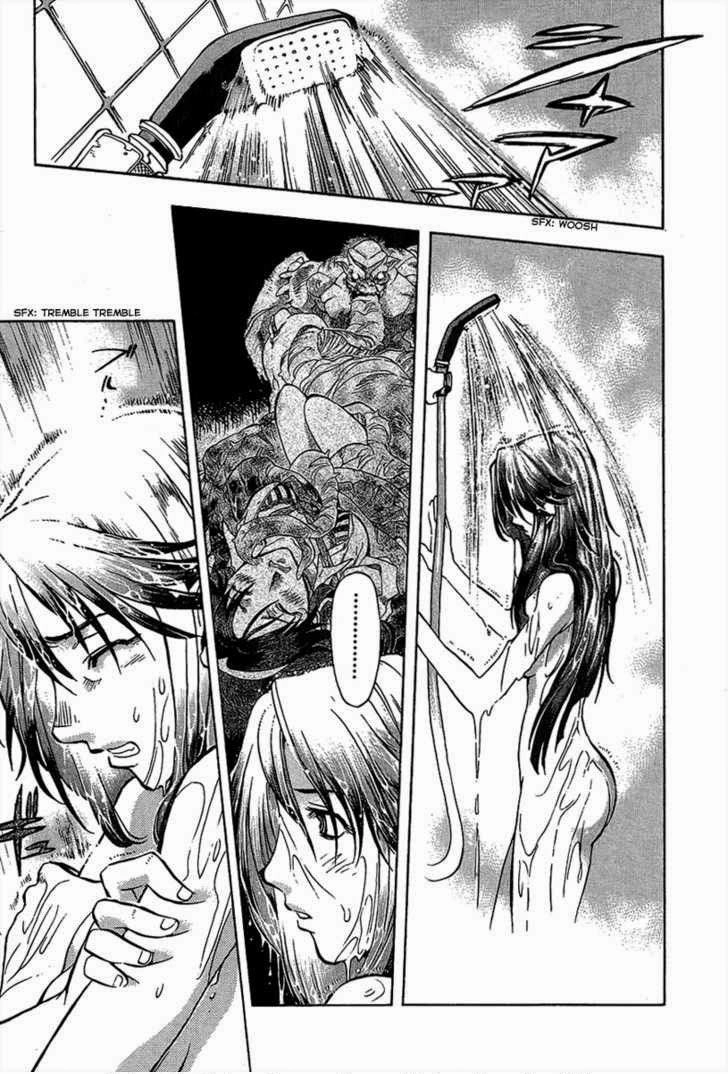 Goumaden Shutendouji Chapter 4 - 25