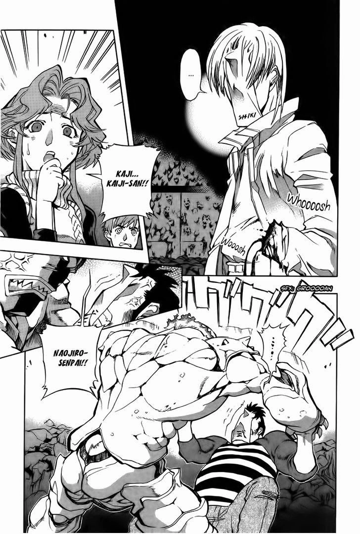 Goumaden Shutendouji Chapter 7 - 19