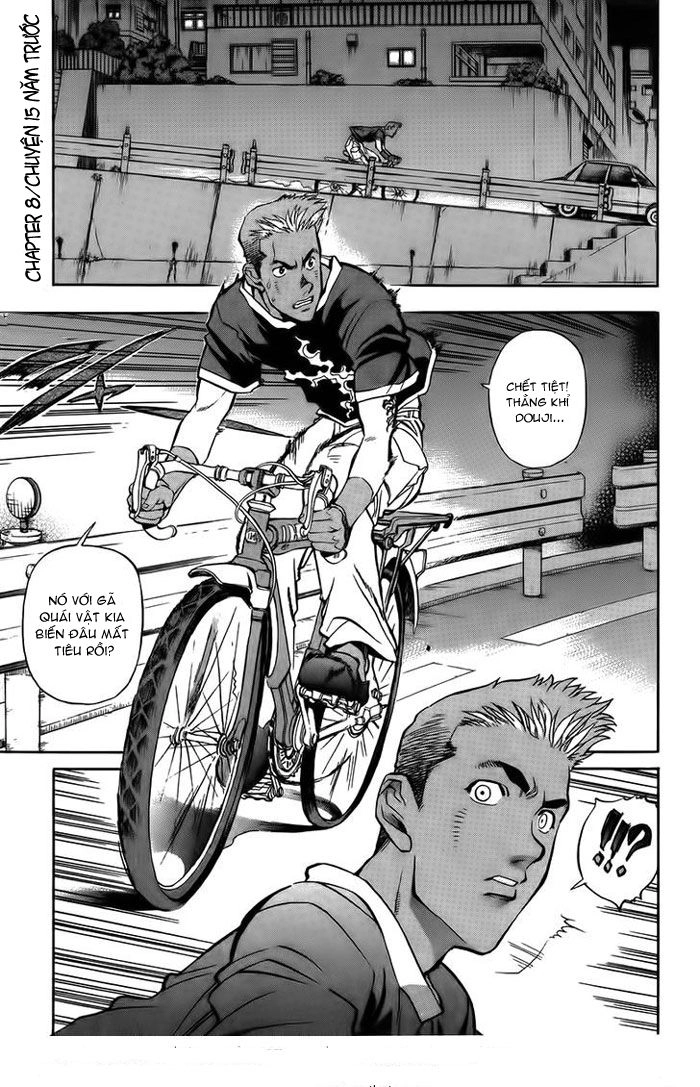 Goumaden Shutendouji Chapter 8 - 2