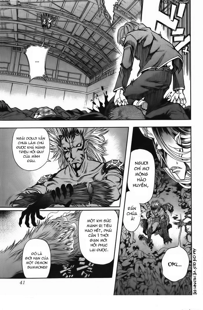Goumaden Shutendouji Chapter 8 - 8