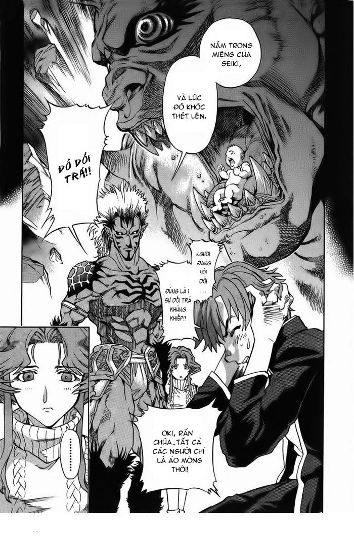 Goumaden Shutendouji Chapter 8 - 18