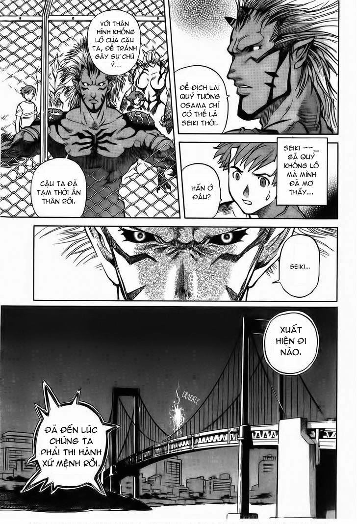 Goumaden Shutendouji Chapter 9 - 5
