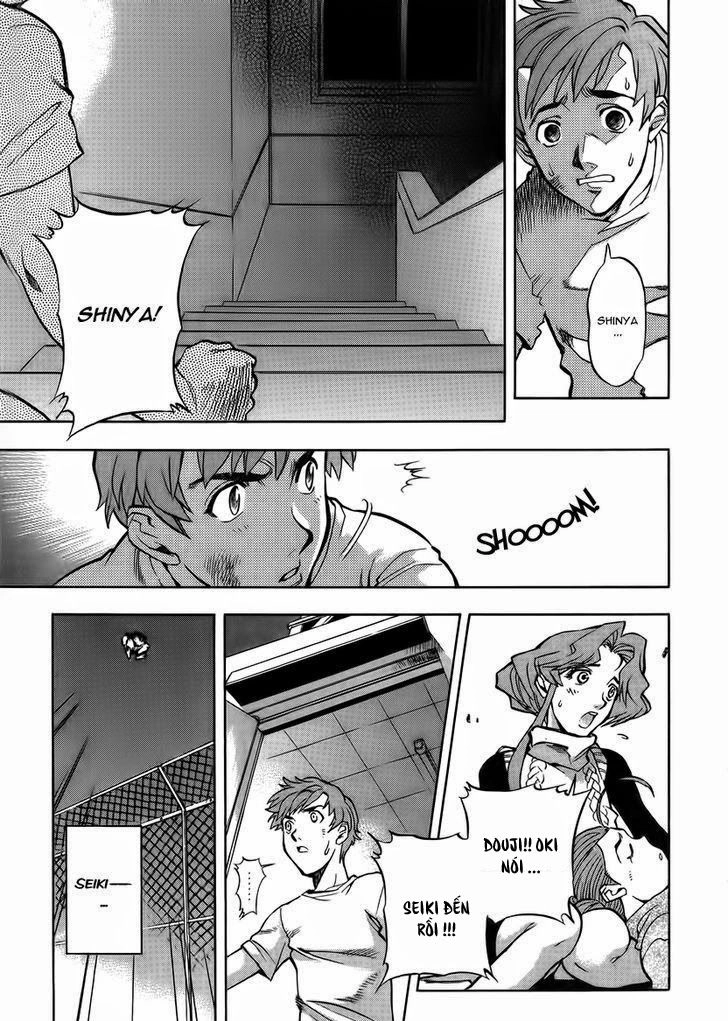 Goumaden Shutendouji Chapter 9 - 23